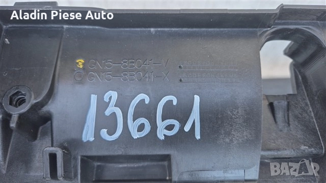 Скоба за преден панел Ford Ecosport година 2017 2018 2019 2020 2021 код GN15-8B041-A, GN158B041A , снимка 4 - Аксесоари и консумативи - 52162078