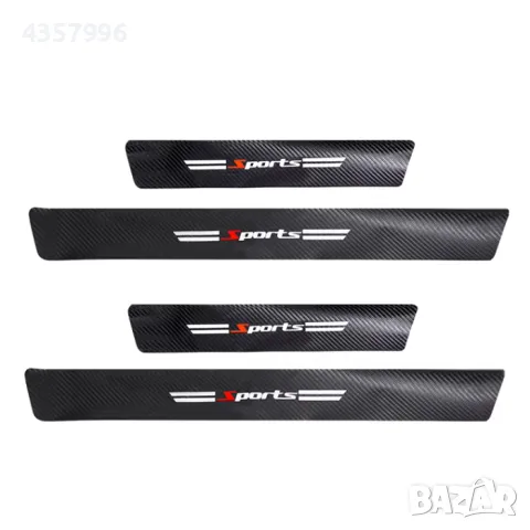 Декорация за праг PG338 - 4 бр/к-т