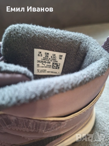 Детски апрески PUMA, снимка 2 - Детски боти и ботуши - 54016766