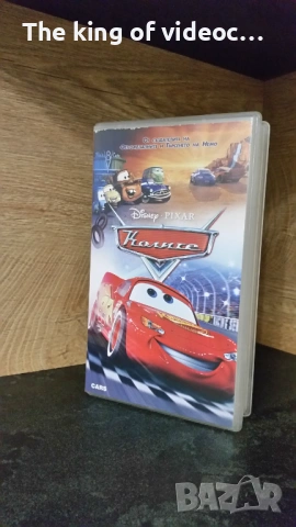 (Видео) Видеокасета " Колите " 06/07г.  VHS