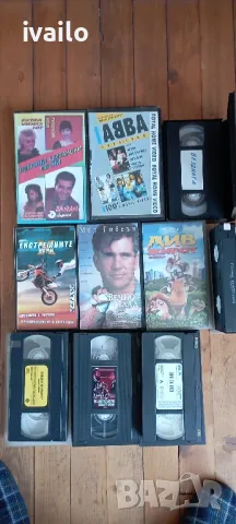VHS- Касетки Запазени Филми!