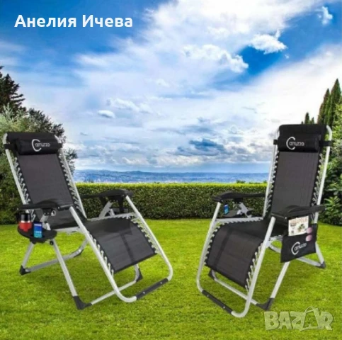 Cтол тип шезлонг cгъваем и регулируем с облегалка за градина или тераса, цвят черен