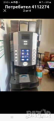 Кафеавтомат MACCO MX-3 , снимка 1 - Обзавеждане за заведение - 45951371