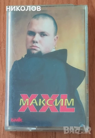 МАКСИМ -XXL, снимка 1