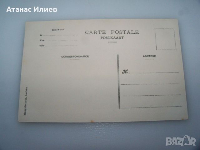 Стара пощенска картичка от Белгия - Laeken, Le pont rustique, снимка 3 - Филателия - 46400263