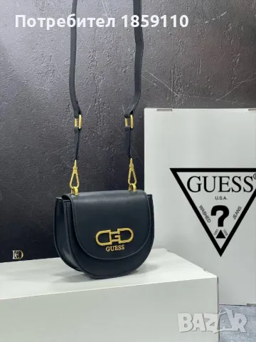 Дамски Кожени Чанти GUESS , снимка 3 - Чанти - 47111268