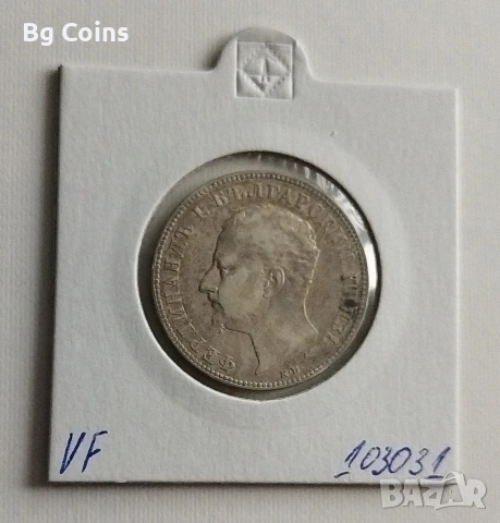 2 лева 1894, снимка 2 - Нумизматика и бонистика - 53419897