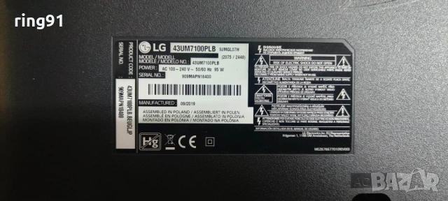 Main board - EAX68253604(1.0) TV LG 43UM7100PLB, снимка 4 - Части и Платки - 53173176