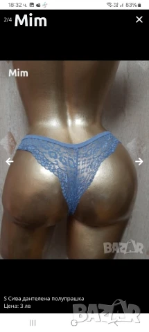 Sapphe S Различни модели и цветове  полупрашки, снимка 8 - Бельо - 43681081