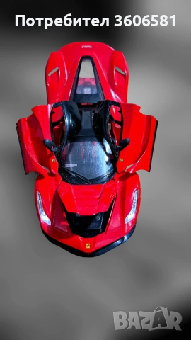 Метални Реалистични модели на спортни коли Ferrari FXX и Bugatti Divo, снимка 8 - Коли, камиони, мотори, писти - 48348274