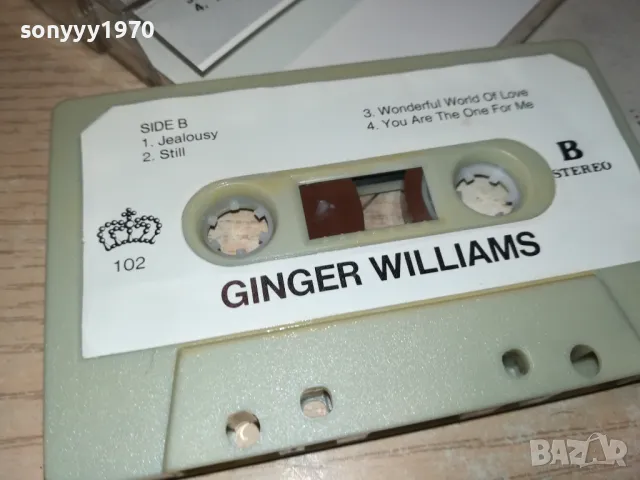 GINGER WILLIAMS-ORIGINAL TAPE 2312241021, снимка 2 - Аудио касети - 48439723