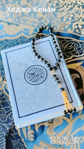 Ходжа Кенан, снимка 1