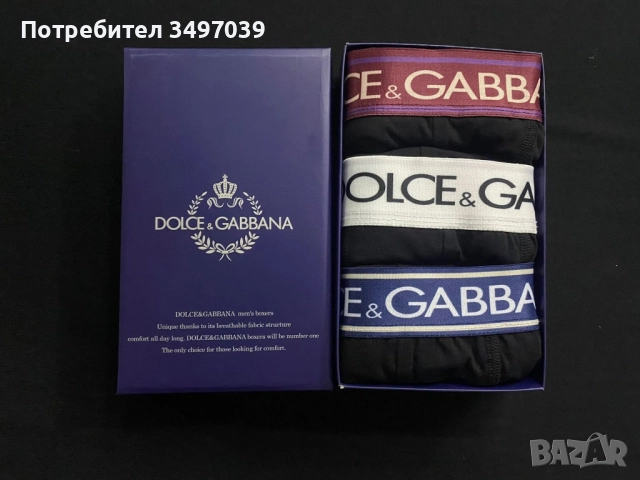 Боксери в кутия, снимка 6 - Бельо - 51573335