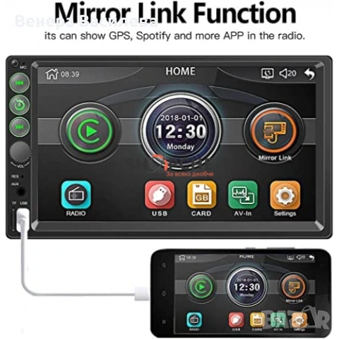 Автомобилен плеър 7 ИНЧА TOUCHSCREEN И МУЛТИМЕДИЯ ЗА КОЛА , снимка 2 - Аксесоари и консумативи - 53575798