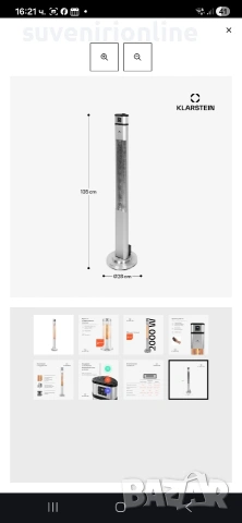 Heat Guru 2000W Инфрачервен нагревател Сребро, снимка 8 - Отоплителни печки - 53510266