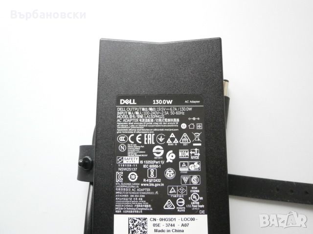 Зарядно за лаптоп Dell 130W, снимка 2 - Захранвания и кутии - 45747060