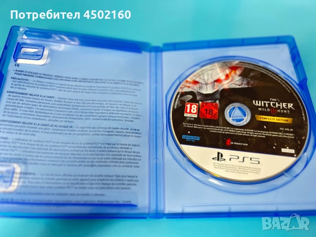 The Witcher Ps5, снимка 2 - Игри за PlayStation - 53033506