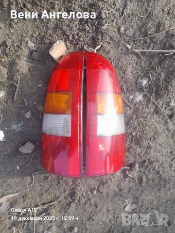 стопове за Опел Астра г 