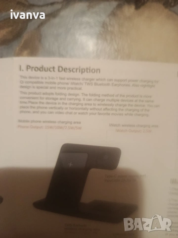 Това е Denga 3-в-1 сгъваемо ,безжично зарядно , снимка 5 - Оригинални зарядни - 53650826