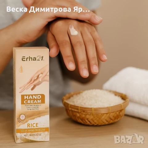 Хидратиращ крем за ръце с оризов екстракт Erha21 RICE, снимка 4 - Козметика за тяло - 51225042