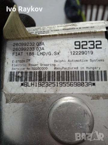   Модул електрическа рейка за Fiat Punto , 12229019, снимка 6 - Части - 53915553