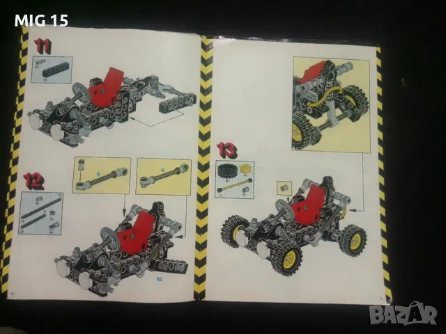 Lego Technic 8832 от 1988 г, снимка 9 - Колекции - 24117407