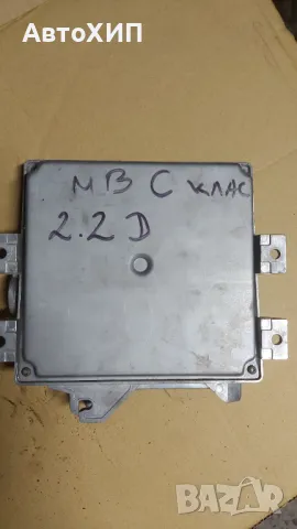 Компютър за управление на двигател ECU 016 545 76 32 за MERCEDES-BENZ C-CLASS седан (W202) 2.2D, снимка 3 - Части - 47287093