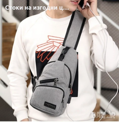 Удобна многофункционална чанта/раница през рамо с USB , снимка 1