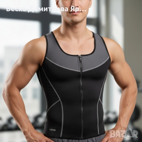 Оформящо спортно облекло за мъже със сауна ефект