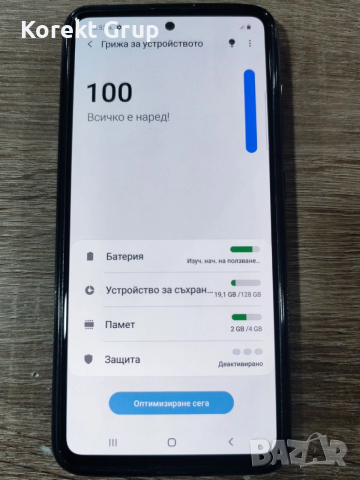 Samsung Galaxy A51 128гб/4гб, снимка 2 - Samsung - 52588149