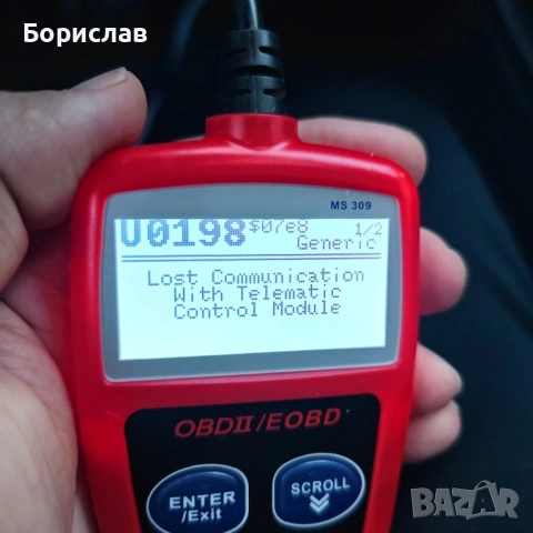 Obd2 скенер за автомобили , снимка 4 - Аксесоари и консумативи - 53512344