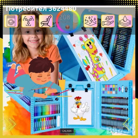 Комплект за Оцветяване 208 Части с Аксесоари за Рисуване 4719, снимка 3 - Рисуване и оцветяване - 52618794