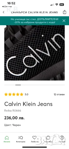 Calvin Klein маратонки, син цвят, 42 номер, снимка 3 - Маратонки - 47248171