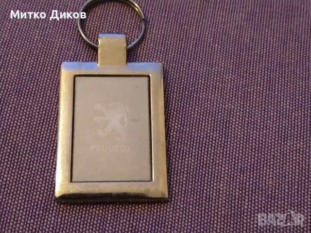 Ключодържател Пежо метален
