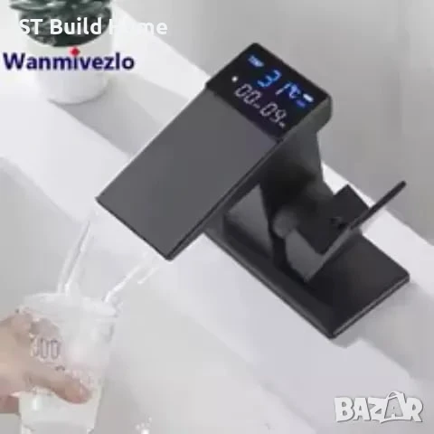 Смесител за баня 