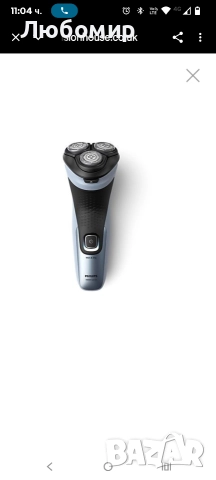 Philips Series 3000X X3053/00 Въртяща се електрическа самобръсначка за лице с акумулаторна батерия , снимка 6 - Електрически самобръсначки - 52669158