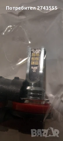 H11 LED халогенни крушки, снимка 3 - Аксесоари и консумативи - 51370279
