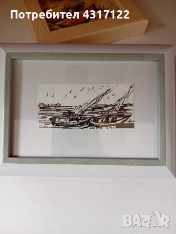 Пейзаж пейзаж, снимка 5 - Романтични подаръци - 52931861