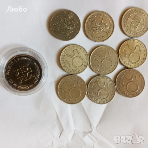 50ст 2004,2005,2007, снимка 2 - Нумизматика и бонистика - 51132338