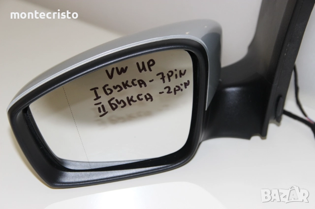 Ляво електрическо огледало VW UP (2012-2016г.) 1S1857507AH9B9 / 9 пина Сиво Сив, снимка 2 - Части - 52143227