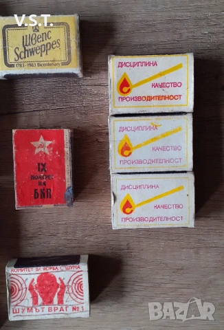 Стари Кибрити БКП Социализъм 80те, снимка 3 - Други ценни предмети - 54015027