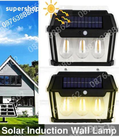 Соларна лампа за фасада, топла светлина, сензор за движение, 38W, снимка 1 - Лампи за стена - 45371712
