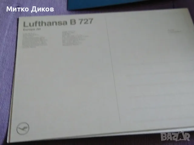 Картички самолети на Луфтханза нови винтидж 150х105мм В 737-В 727-А 380, снимка 10 - Колекции - 49069345