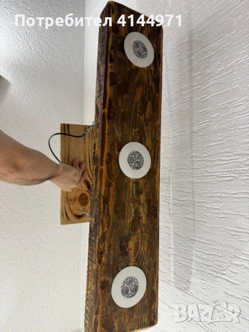 Дървен полилей