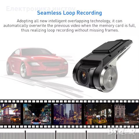 USB DVR видеорегистратор за мултимедия за кола с Android,, снимка 5 - Аксесоари и консумативи - 45415600