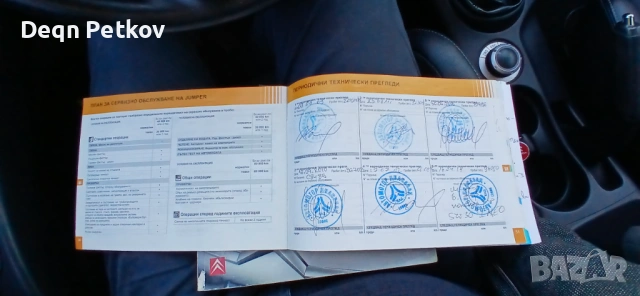 Citroen C-crosser 2.2hdi 4x4 6+1, снимка 11 - Автомобили и джипове - 53654610