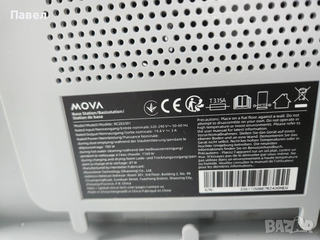 прахосмукачки робот, снимка 11 - Прахосмукачки - 53228433