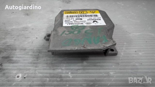 Airbag модул / сензор / датчик зa Renault Kangoo - 2840211403 / 8201025624