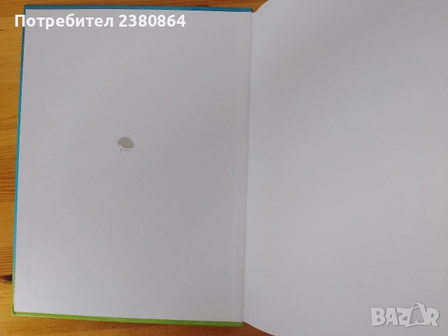 Нова голяма детска Енциклопедия , снимка 3 - Енциклопедии, справочници - 52605205