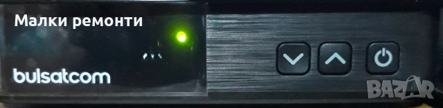 Приемник на Булсатком 